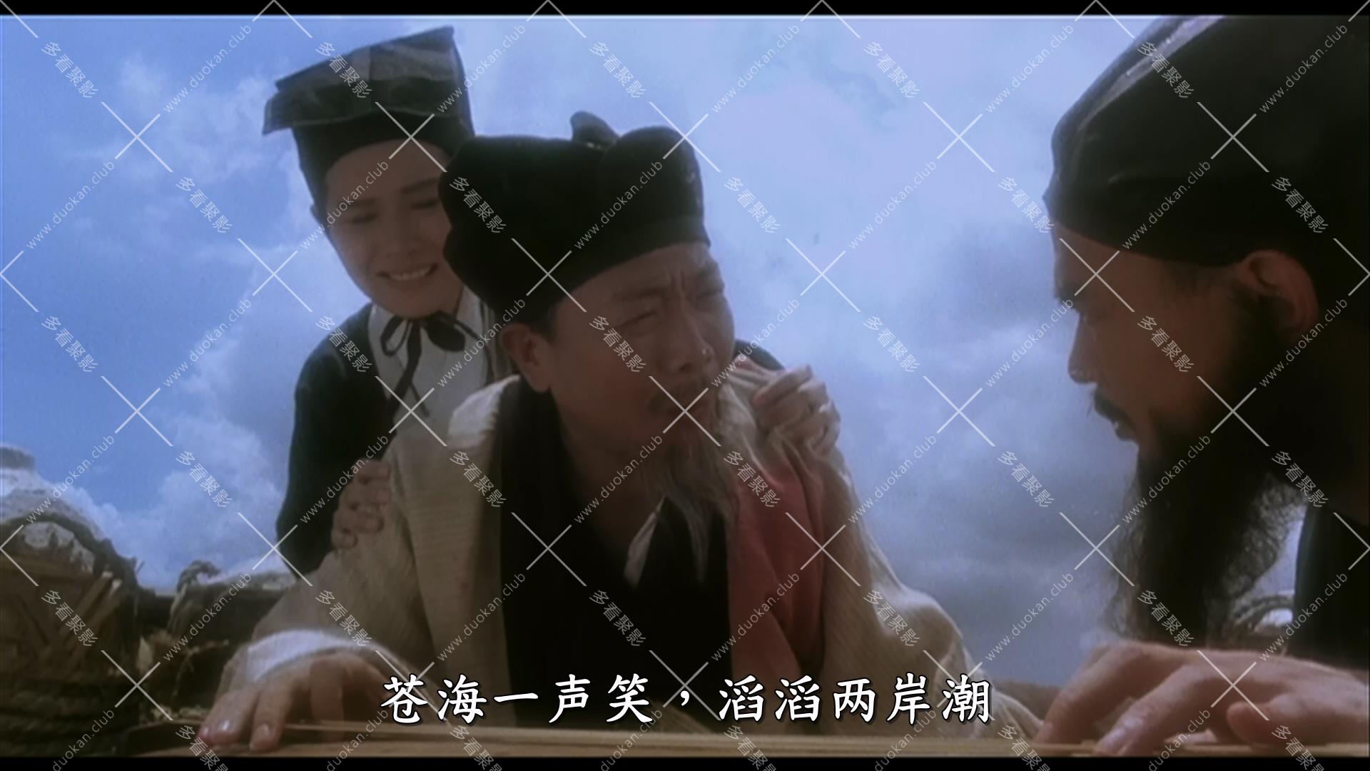 笑傲江湖(1990).mkv_003904.276.jpg