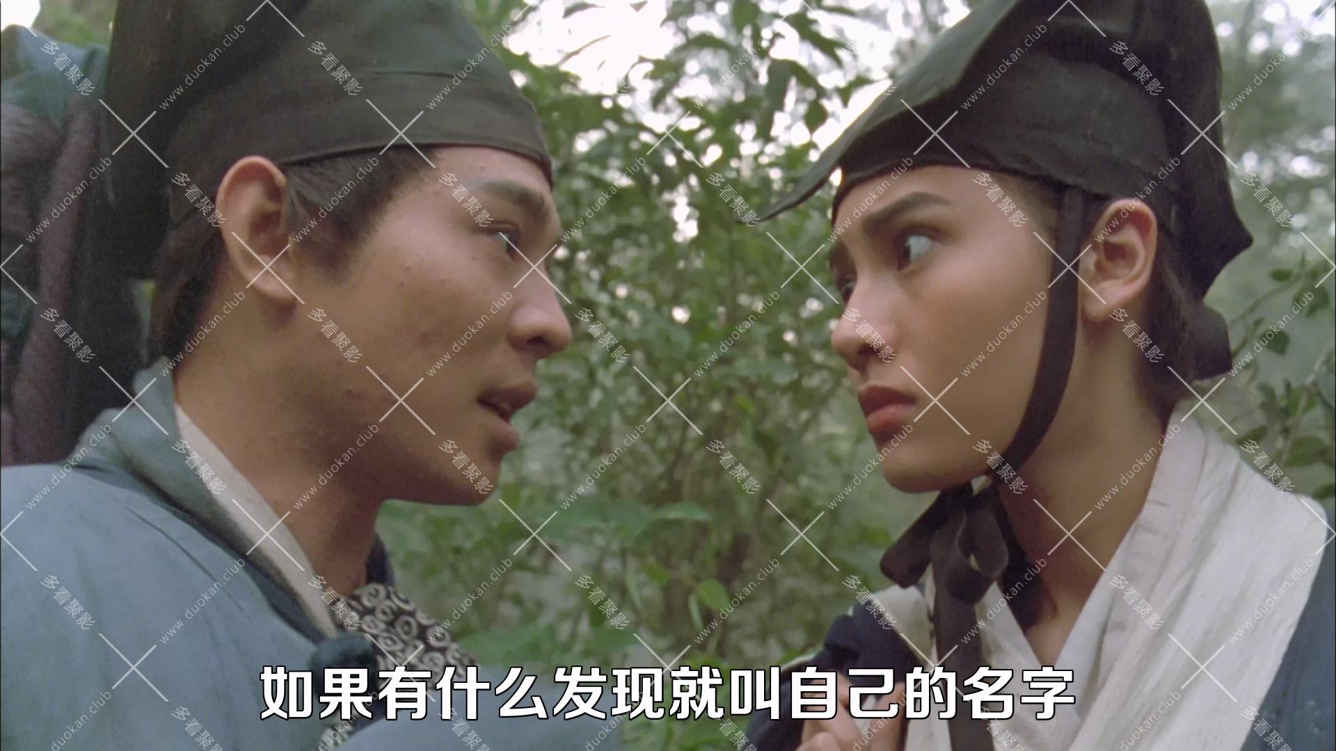 笑傲江湖II東方不敗(1992).mkv_001829.161.jpg