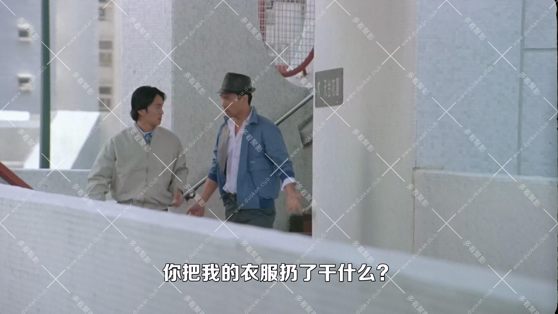 新精武門1991.mkv_001731.549.jpg