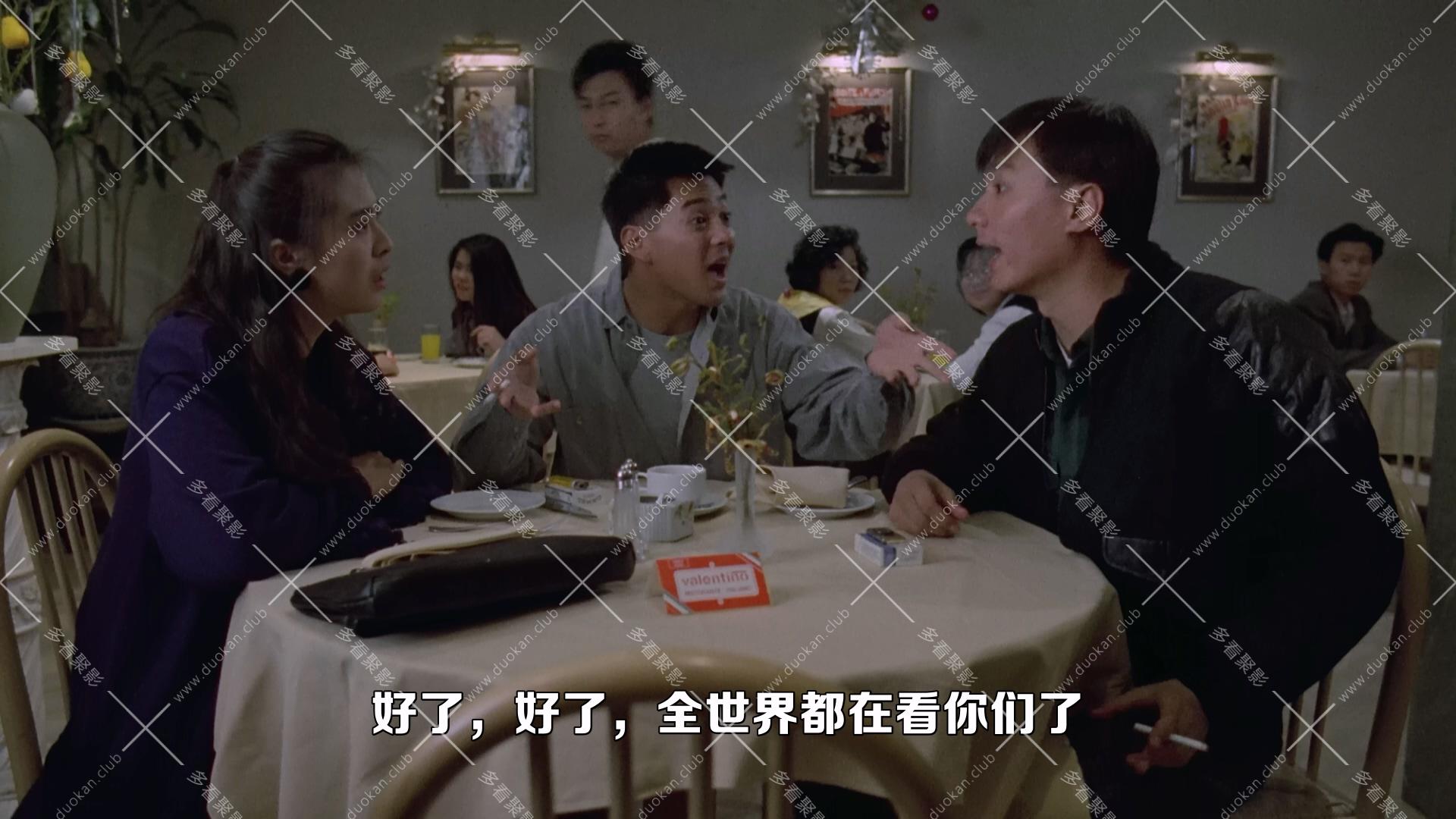 血洗洪花亭.1990.mkv_003407.106.jpg