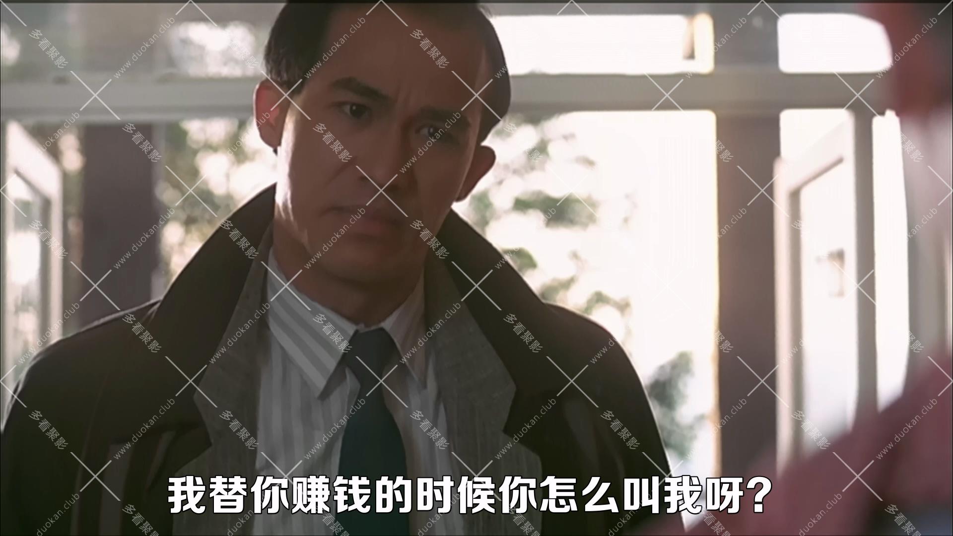 英雄本色 (1986).mkv_011327.756.jpg