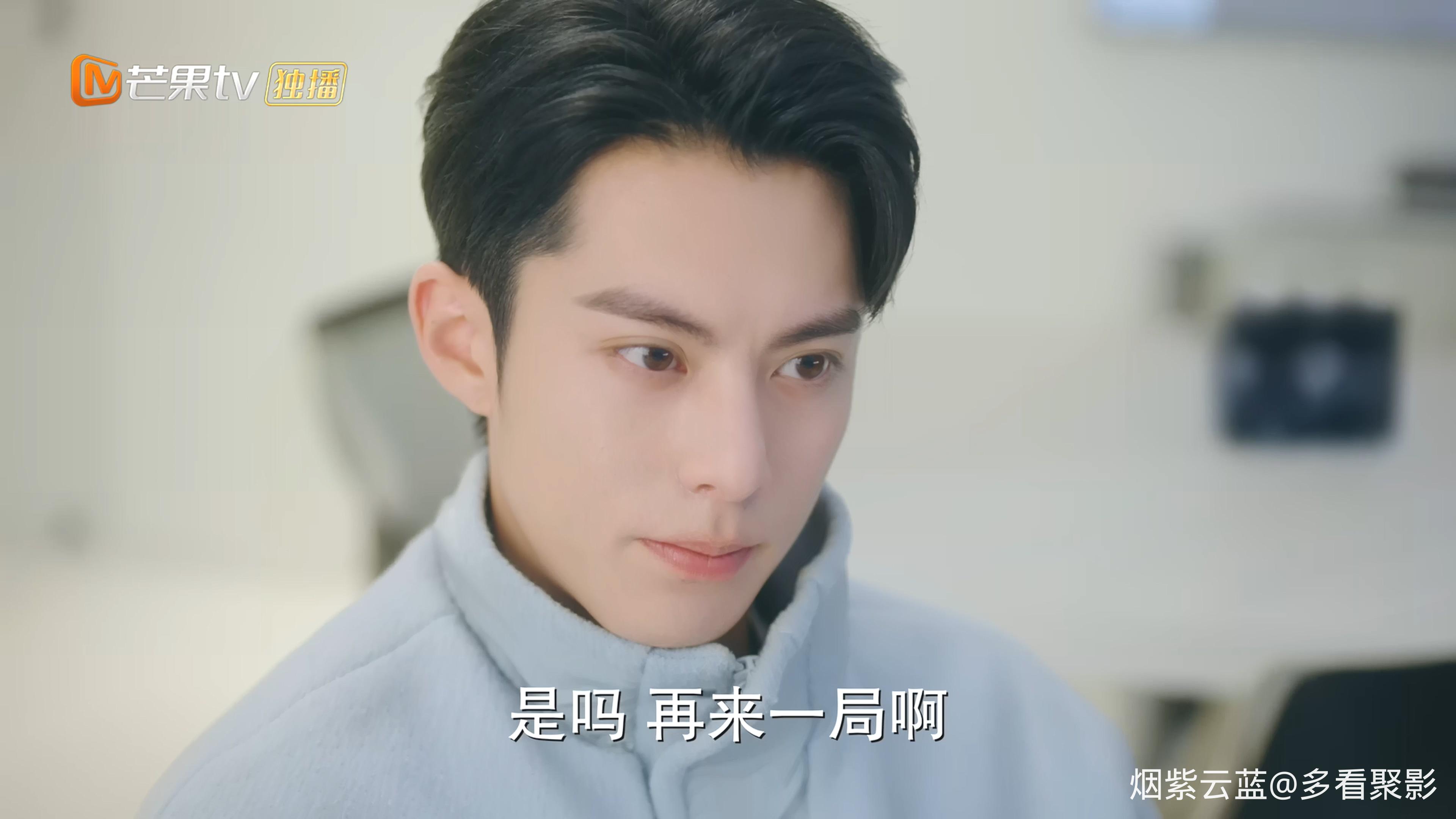 以爱为营 - S01E06 - 第6集.mp4_20260113_193319.385.jpg