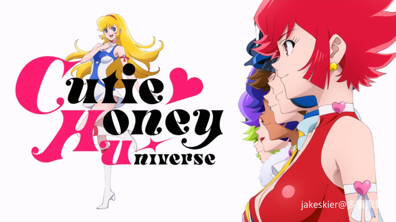 2018甜心战士 (4).jpg