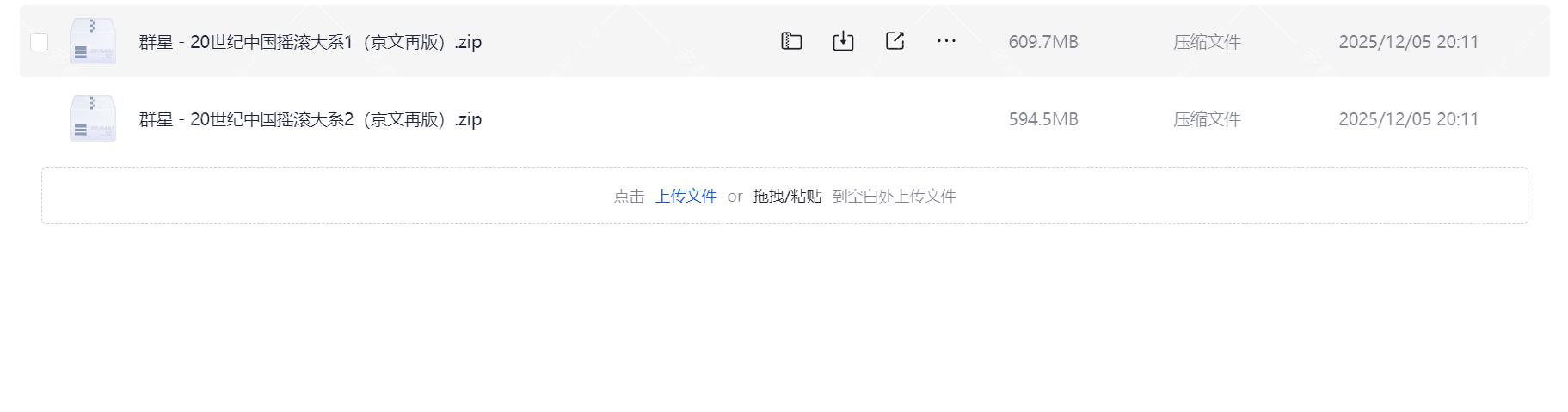 Snipaste_2026-01-16_15-45-05.png