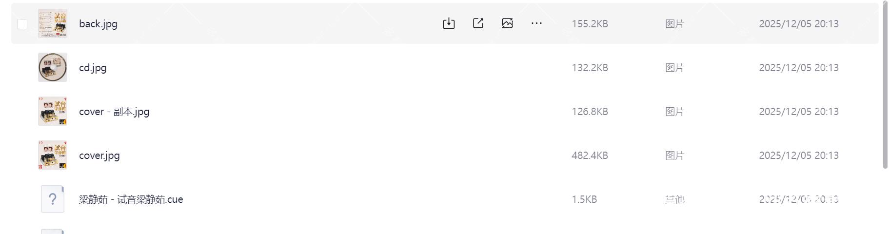Snipaste_2026-01-16_15-45-05.png