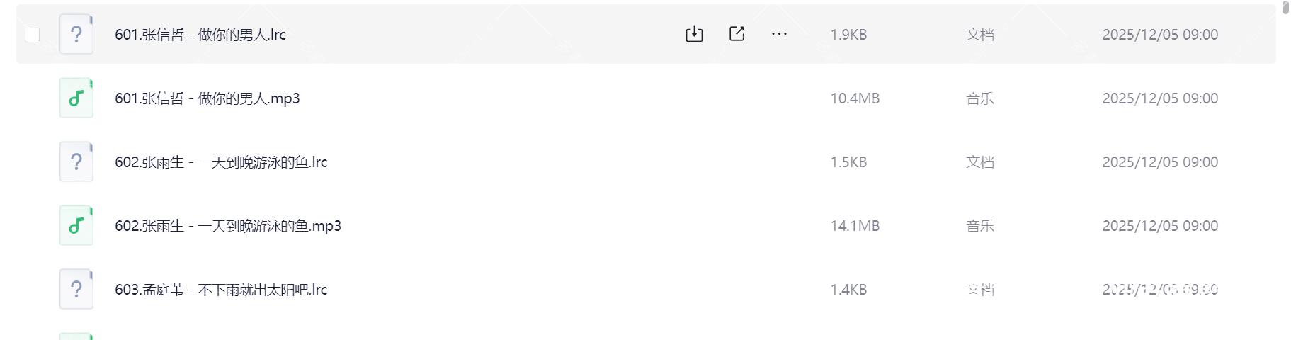 Snipaste_2026-01-16_15-45-05.png