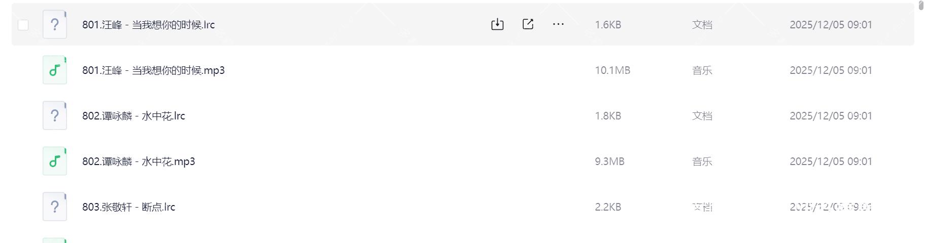 Snipaste_2026-01-16_15-45-05.png