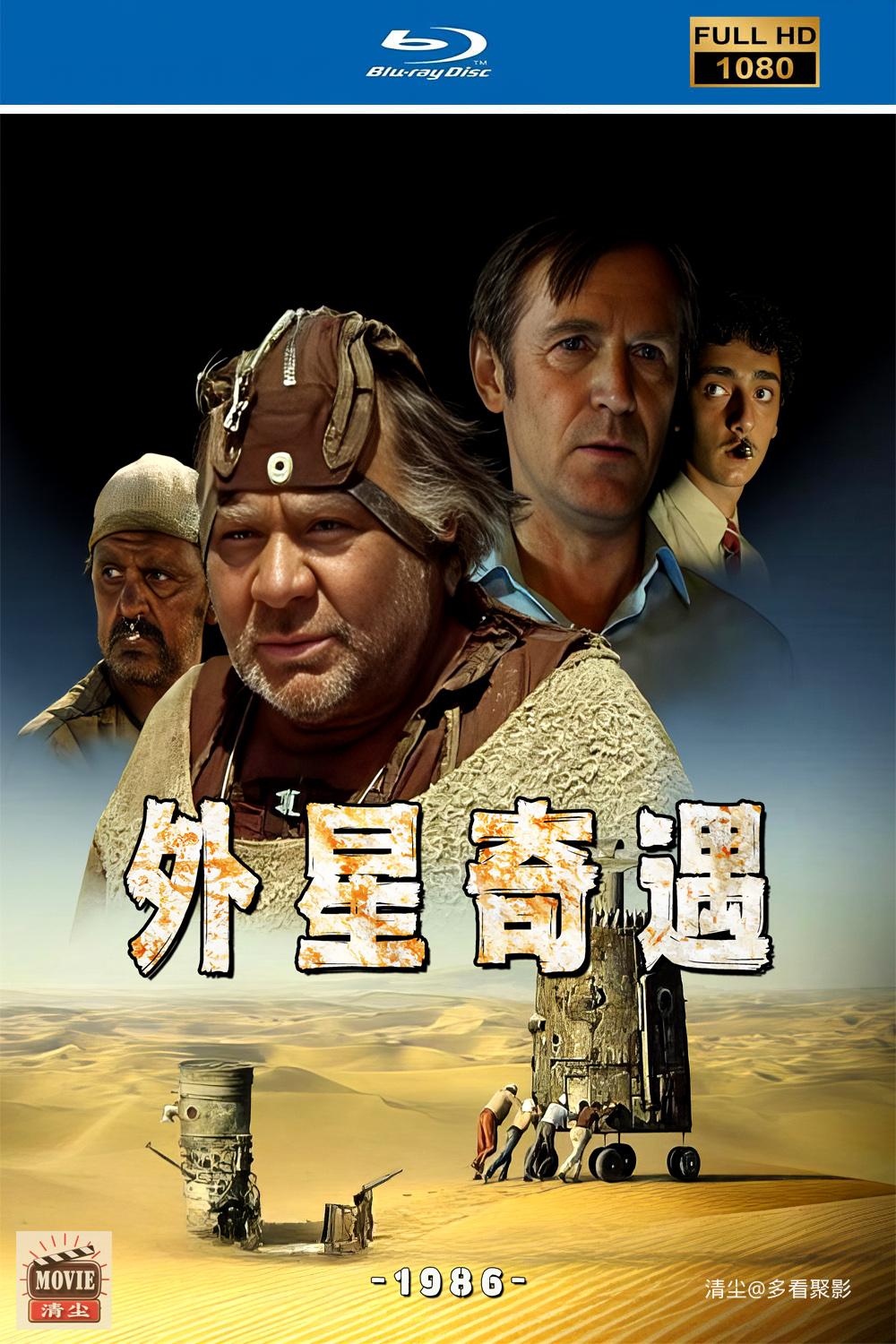 外星版面图.jpg
