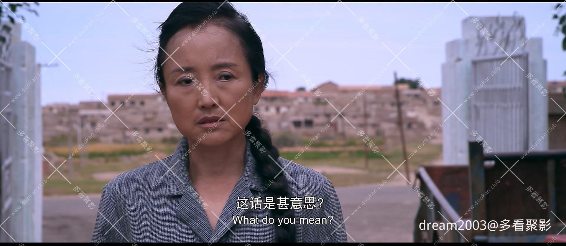 美姐.The.Love.Songs.Of.Tiedan.2012.2160p.WEB-DL.H265.AAC-SONYHD.mp4_20250822_212.jpg