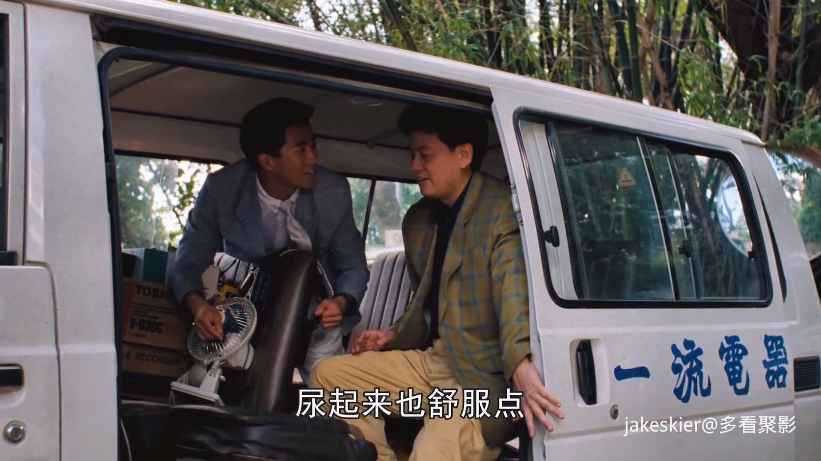 1989.哗鬼有限公司(混剪完整版91分钟).1080P.国粤硬中字.mkv_20251113_231143.300.jpg