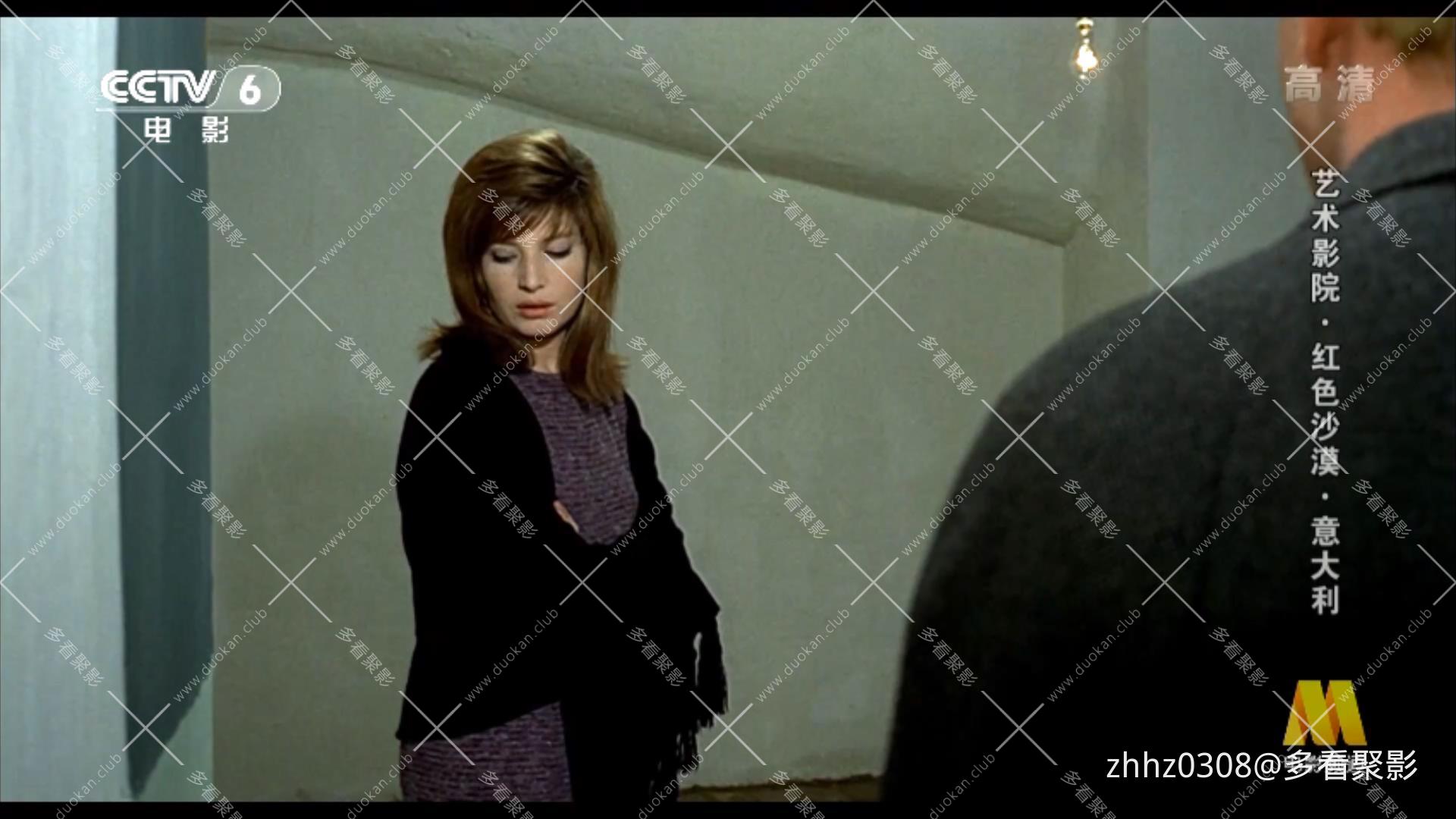 意大利.红色沙漠.1964.ts_20260120_130940299.jpg
