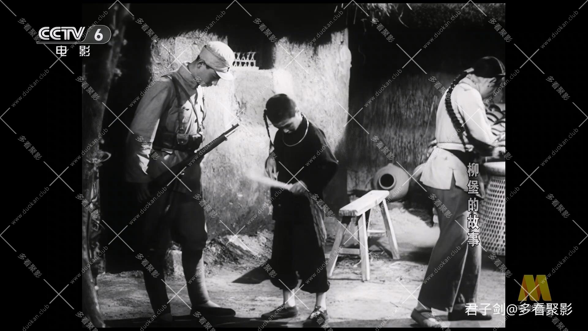 CC8柳堡的故事.mp4_20260120_215754.876.jpg