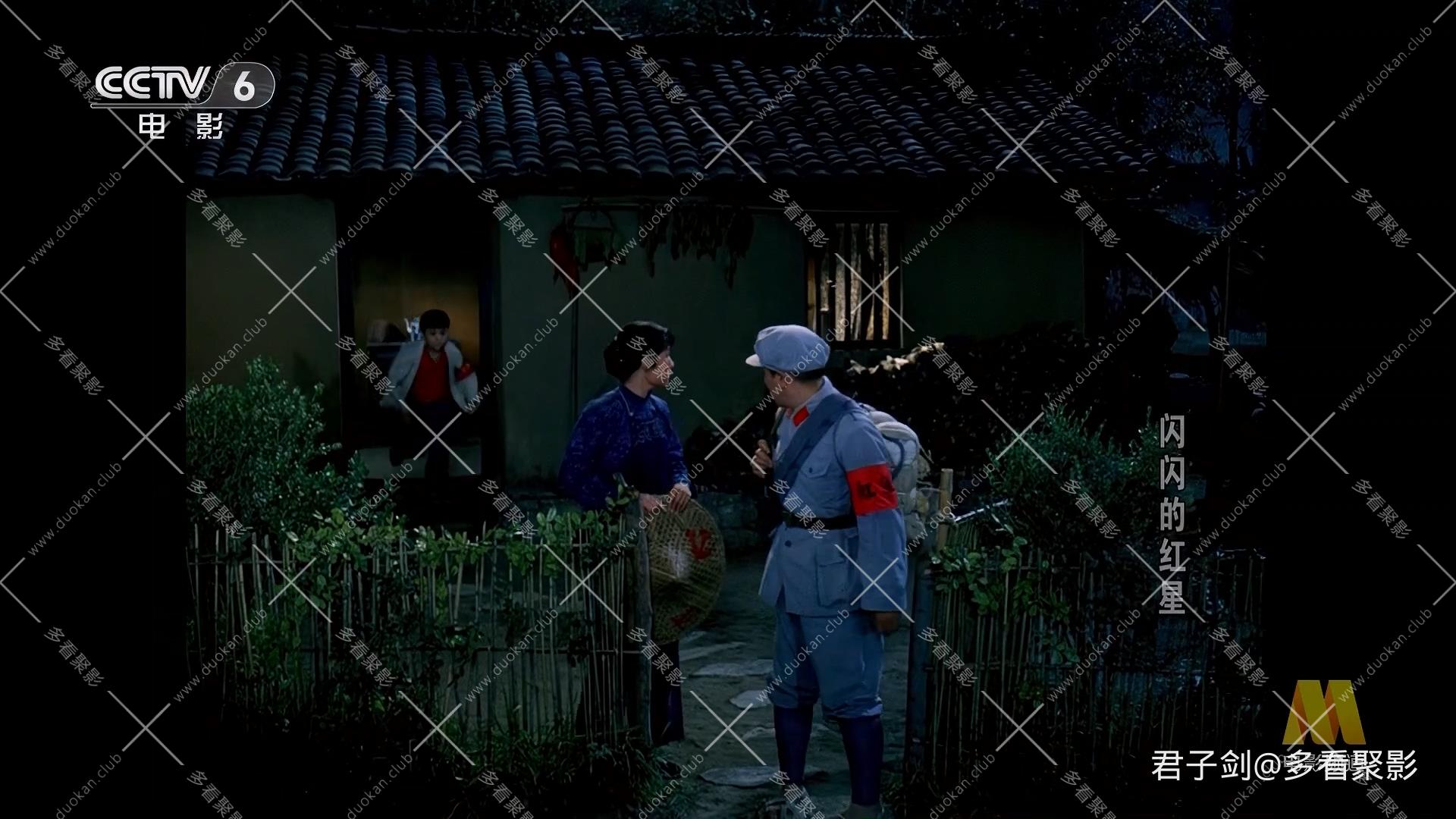 CC8闪闪的红星.mp4_20260120_220226.869.jpg