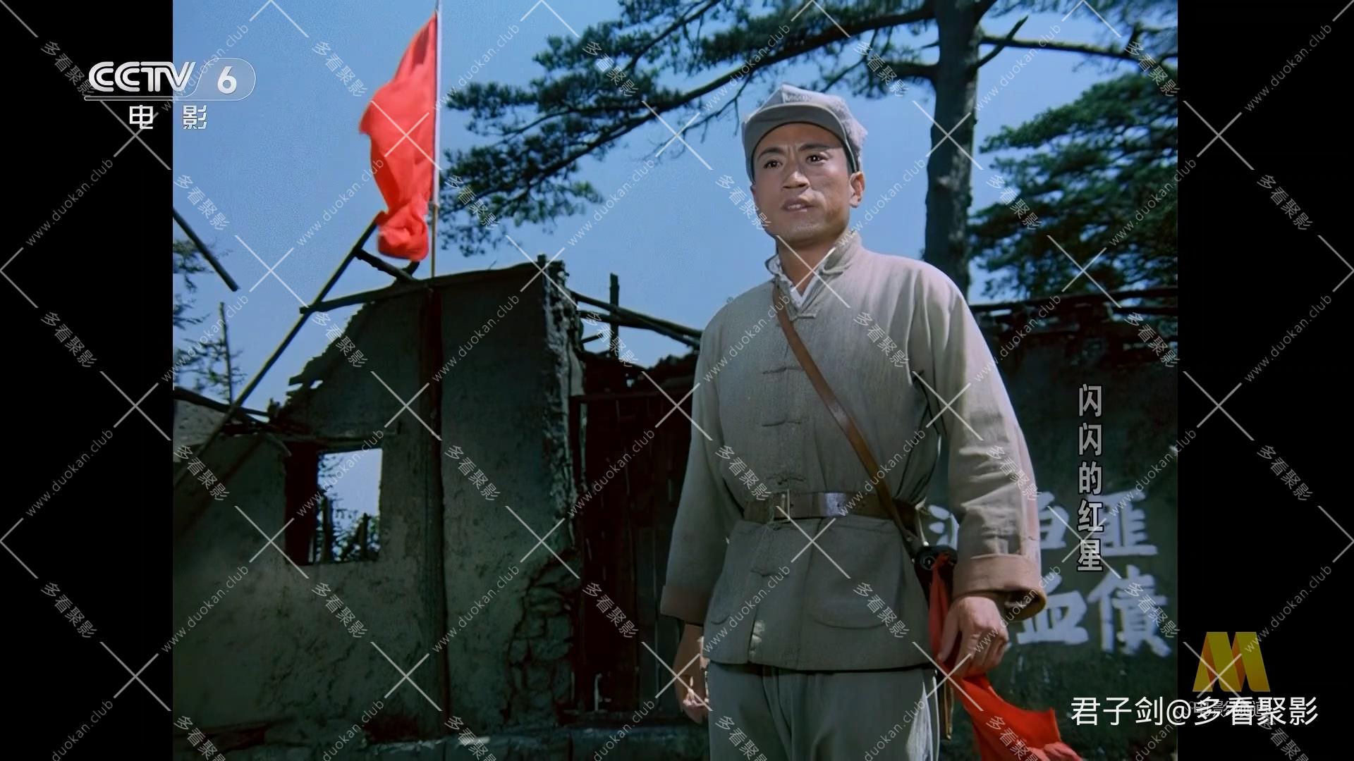 CC8闪闪的红星.mp4_20260120_220230.212.jpg