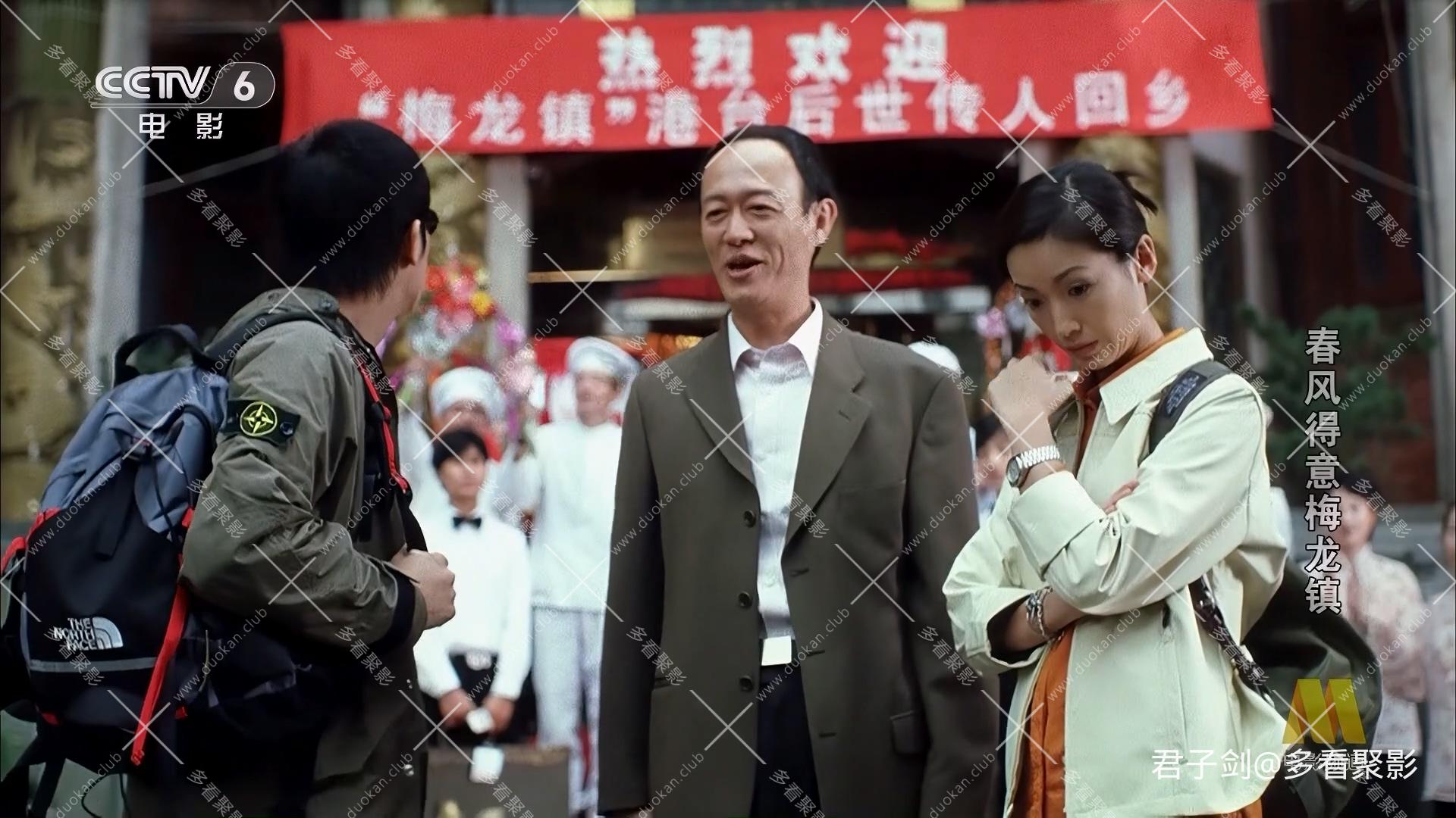 CC8春风得意梅龙镇.mp4_20260121_095543.446.jpg