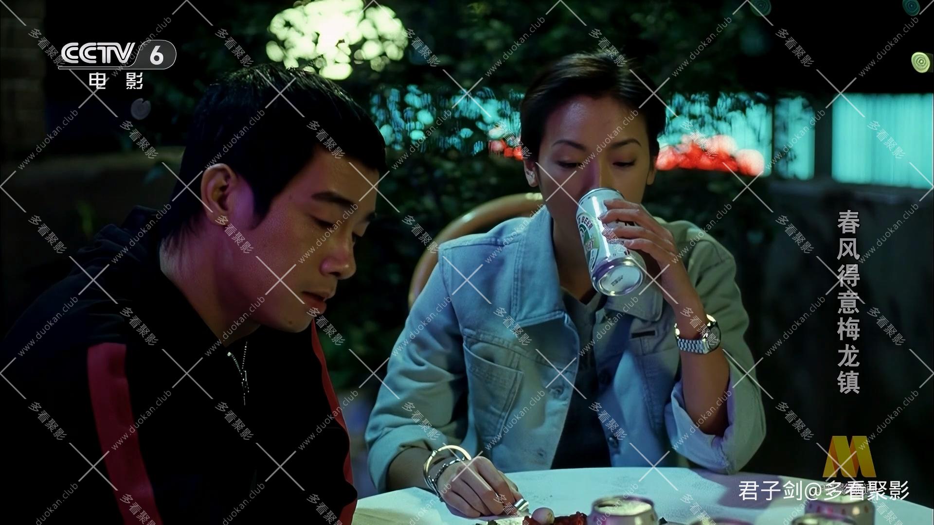 CC8春风得意梅龙镇.mp4_20260121_095556.830.jpg
