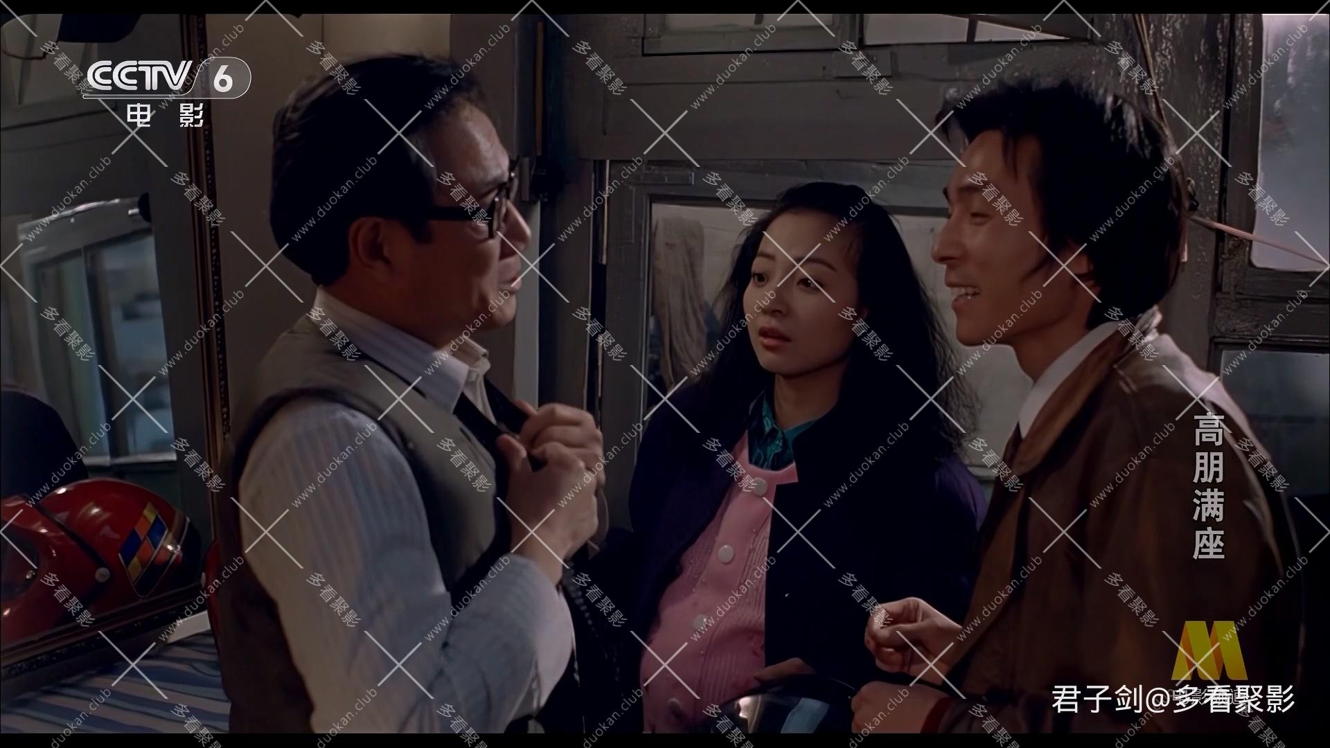 CC8高朋满座.mp4_20260121_100417.790.jpg