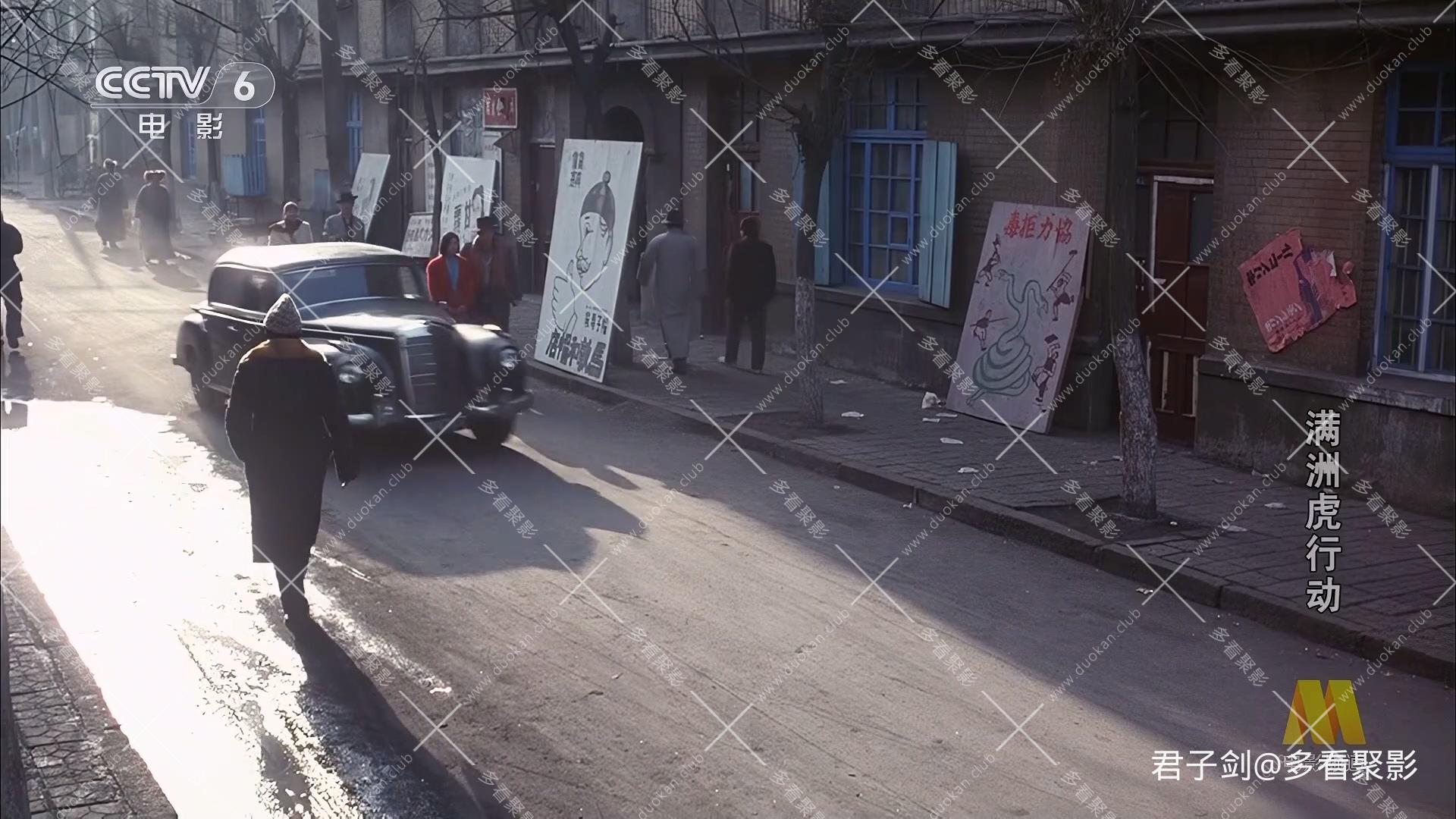CC8满洲虎行动.mp4_20260121_100823.446.jpg