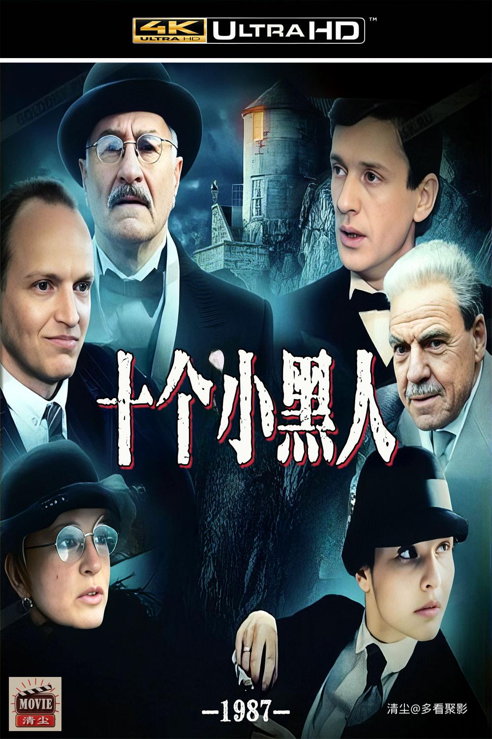 十个小黑人版面图.jpg