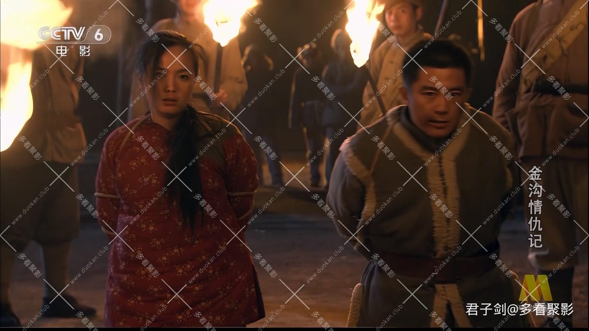 CC8金沟情仇记.mp4_20260122_104113.814.jpg