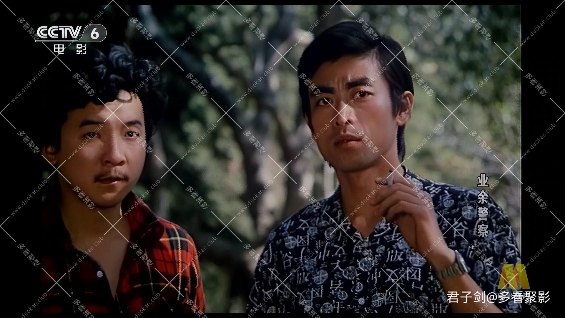 CC8业余警察.mp4_20260122_105507.399.jpg