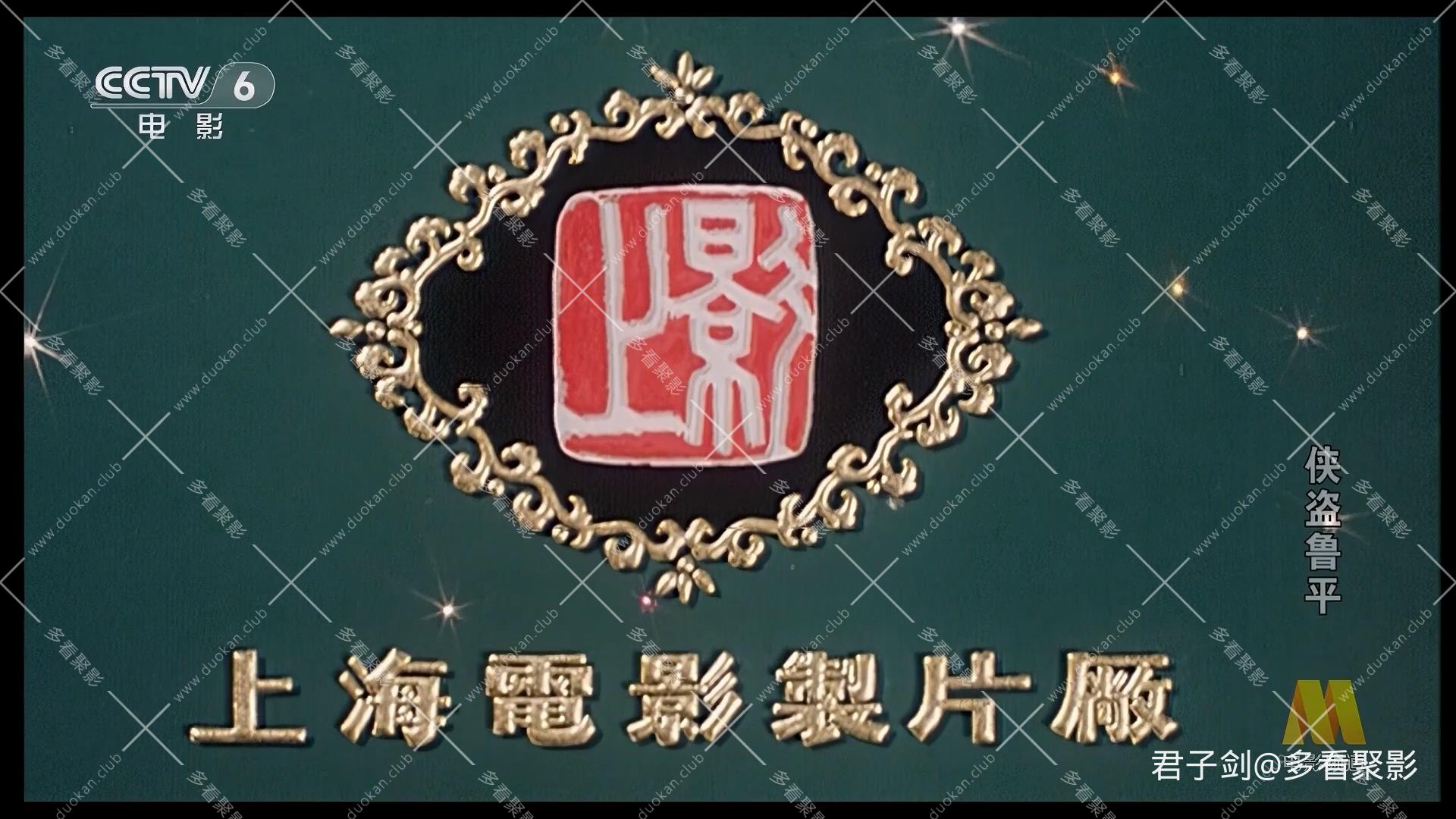 CC8侠盗鲁平.mp4_20260122_105705.879.jpg