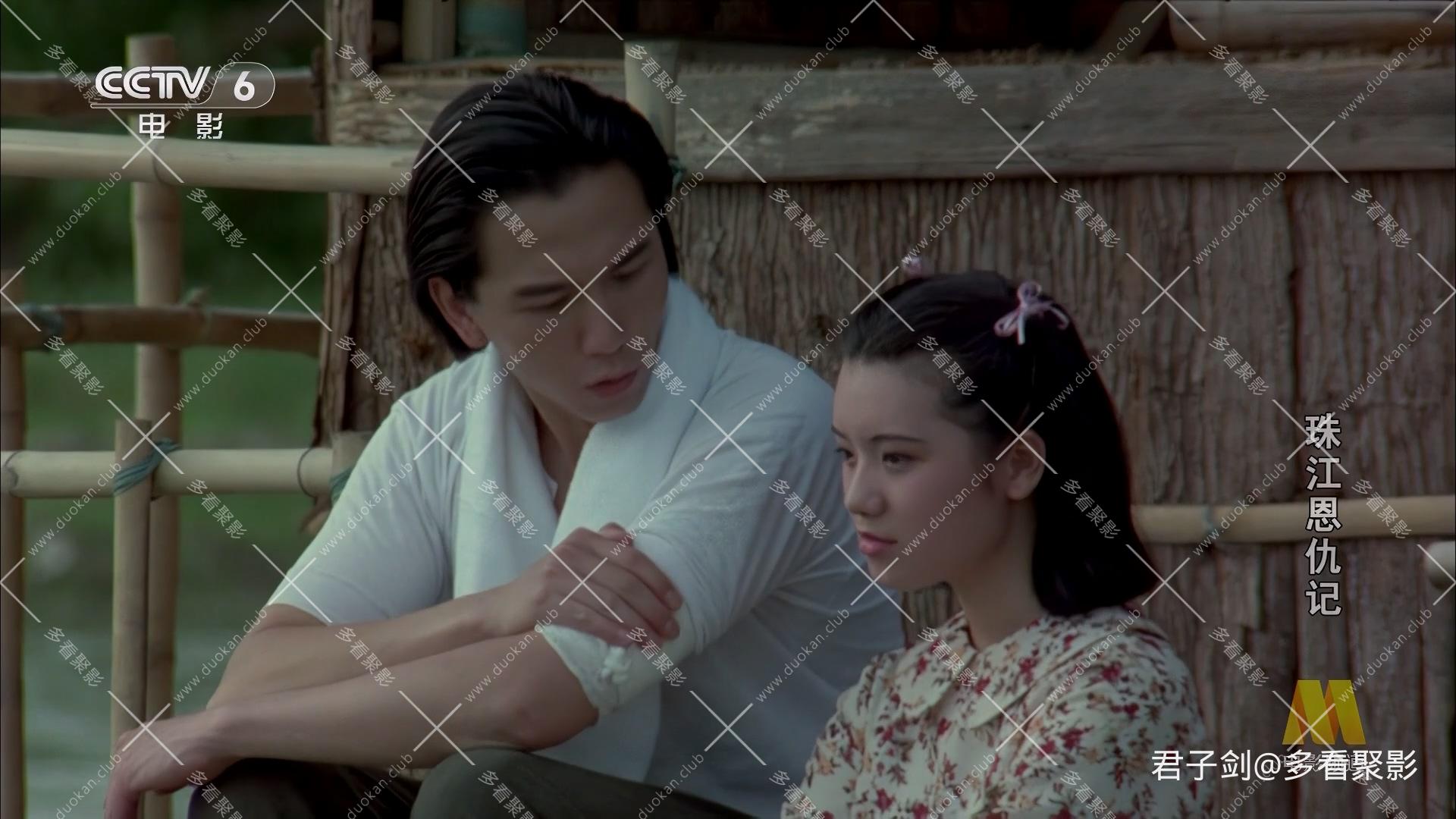 CC8珠江恩仇记.mp4_20260122_110011.703.jpg