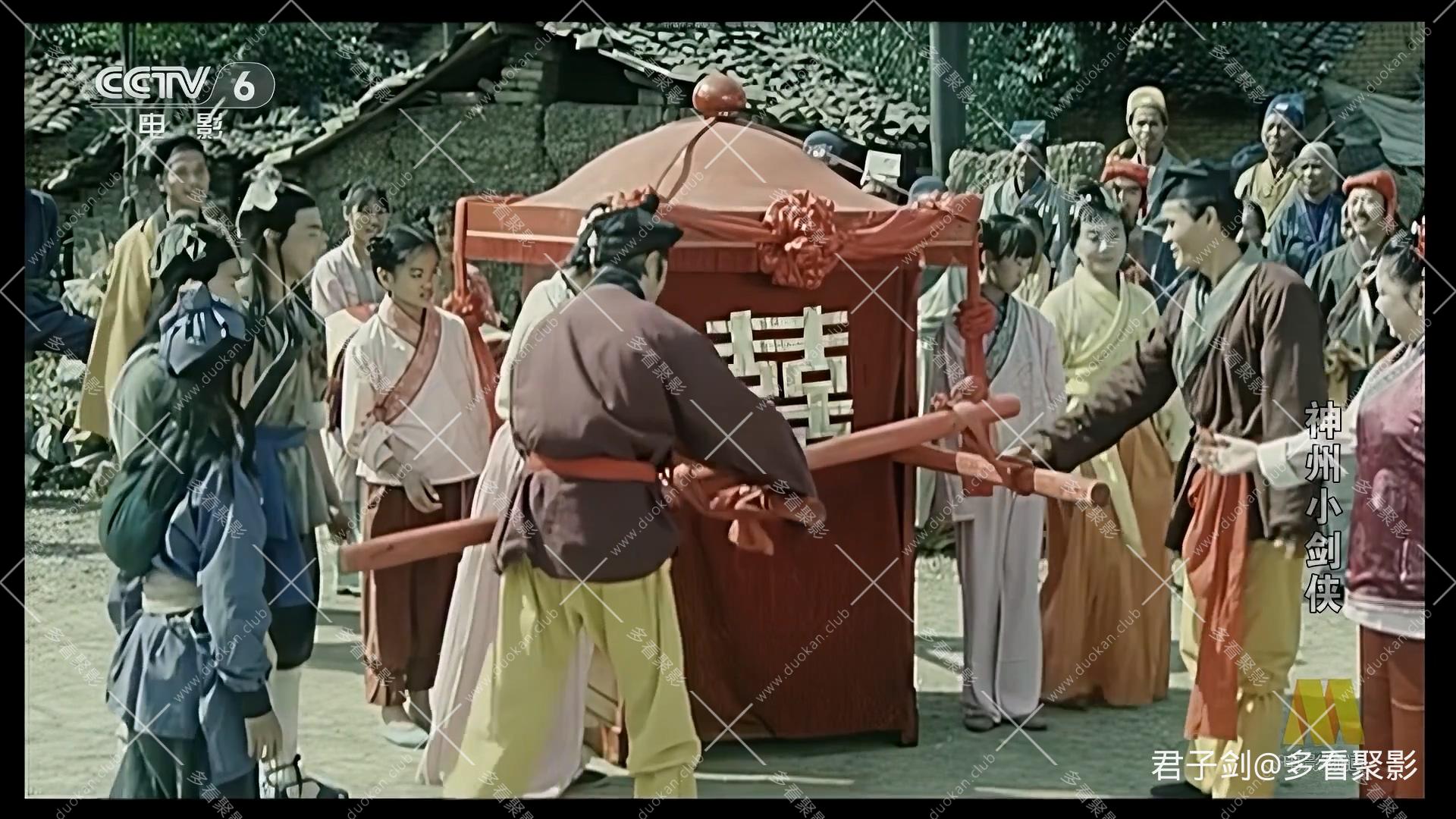 CC1M神州小剑侠.mp4_20260122_112448.840.jpg