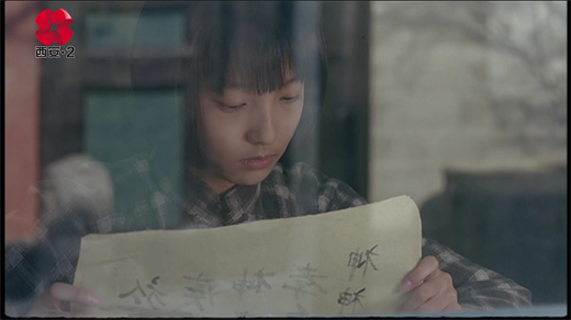 一个陌生女人的来信[00_17_09][20260122-143726].png