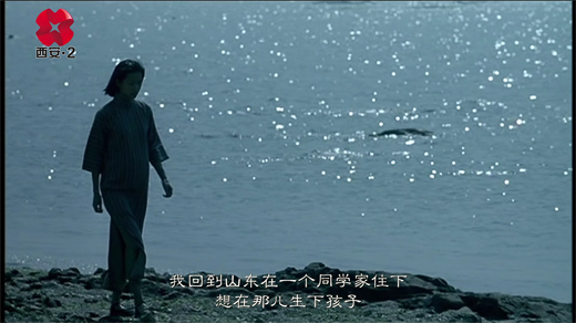 一个陌生女人的来信[00_54_26][20260122-143751].png