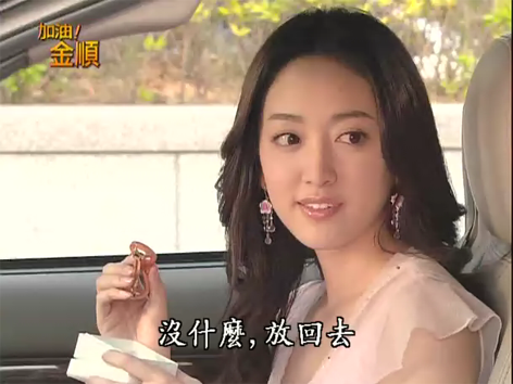 [YYsoR]加油，金顺51v2[00_39_35][20260123-171250].png