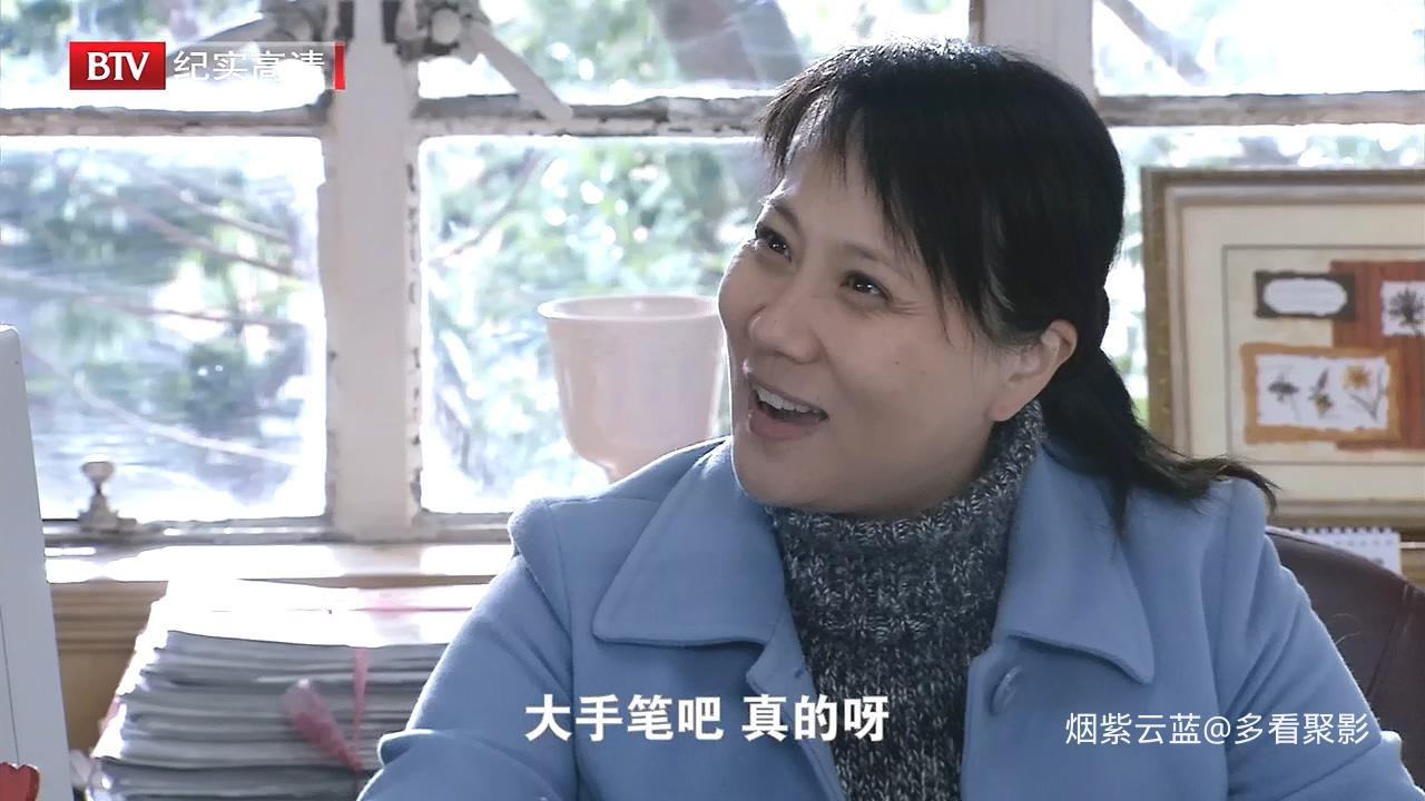 BTV.Double.Sided.Adhesive.Tape.Ep20.720p.HDTV.x264-CHDTV.mkv_20260125_130932.790.jpg
