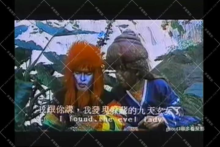 凤凰王子.mp4_000654.375.jpg