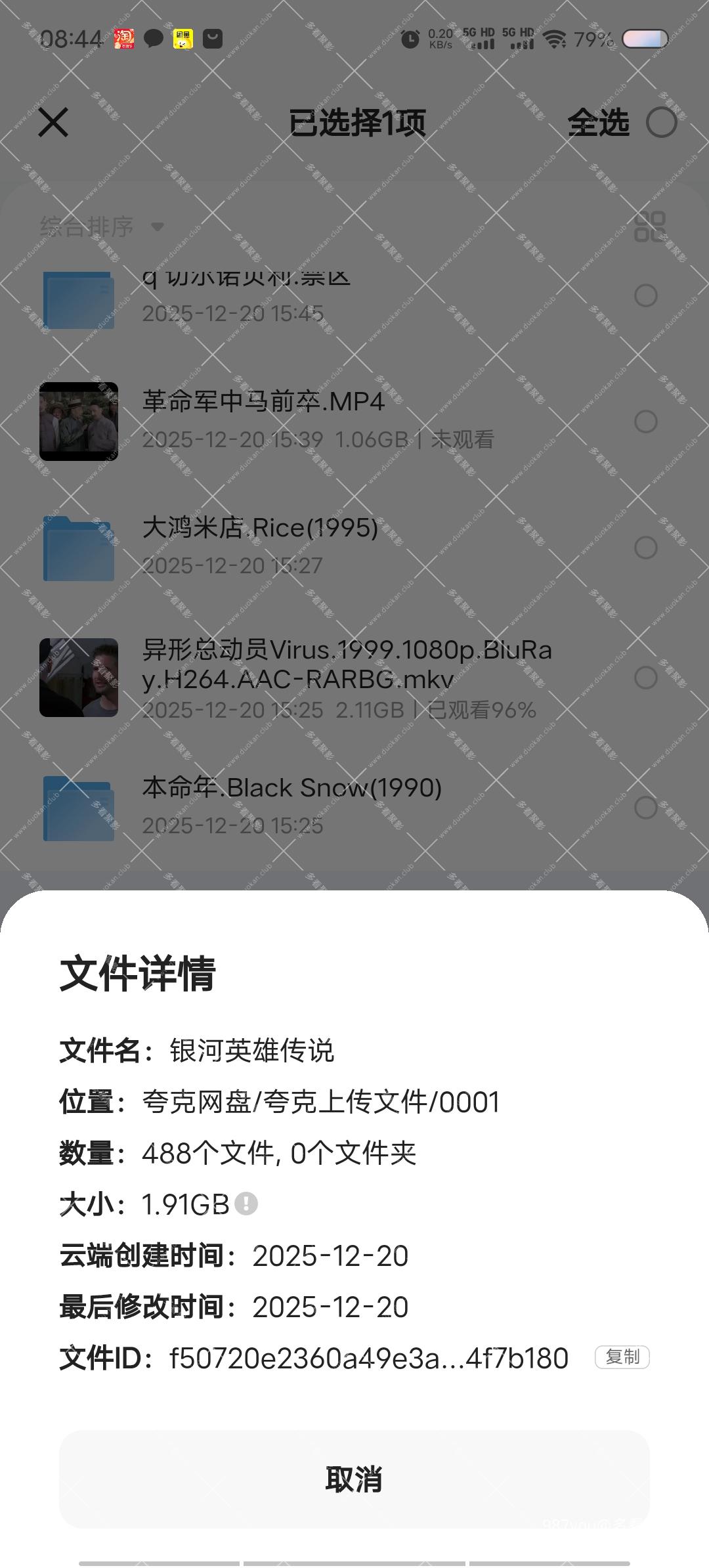 Screenshot_20260129_084455.jpg