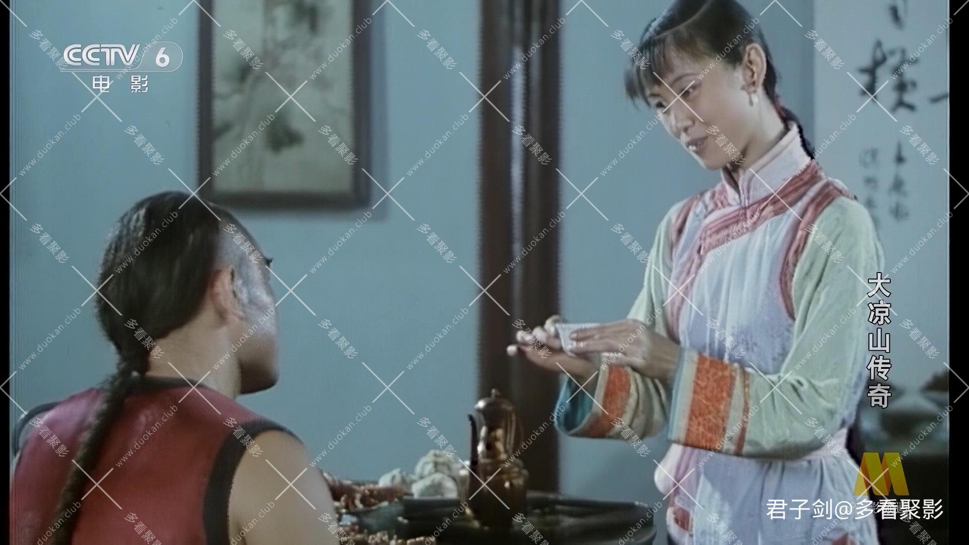 CC8大凉山传奇.mp4_20260130_153622.736.jpg