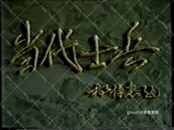《当代士兵》第1集.mp4_000324.892.jpg
