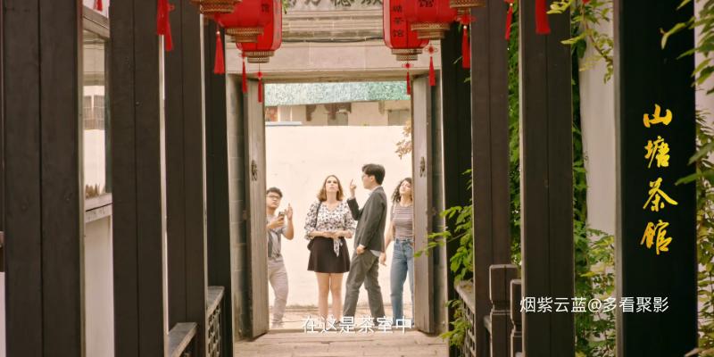 Shan.Tang.Cha.Guan.S01E06.2026.2160p.HQ.WEB-DL.H265.60fps.AAC-BlackTV.mkv_115生.png