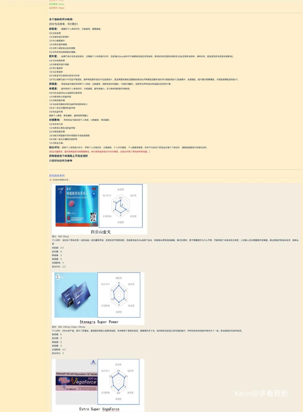 snapshot.webp