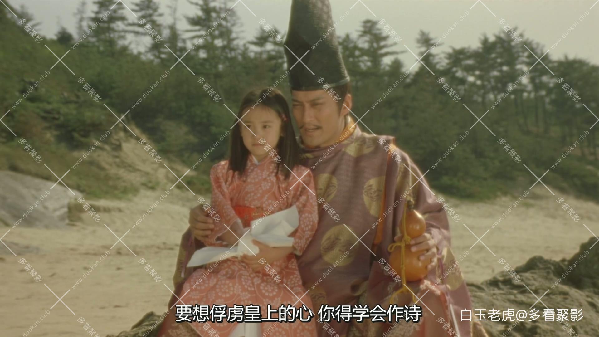 Sennen.no.koi.Hikaru.Genji.monogatari.2001.1080p.WEB-DL.H264.AAC-MOMOWEB.mp4_202.jpg