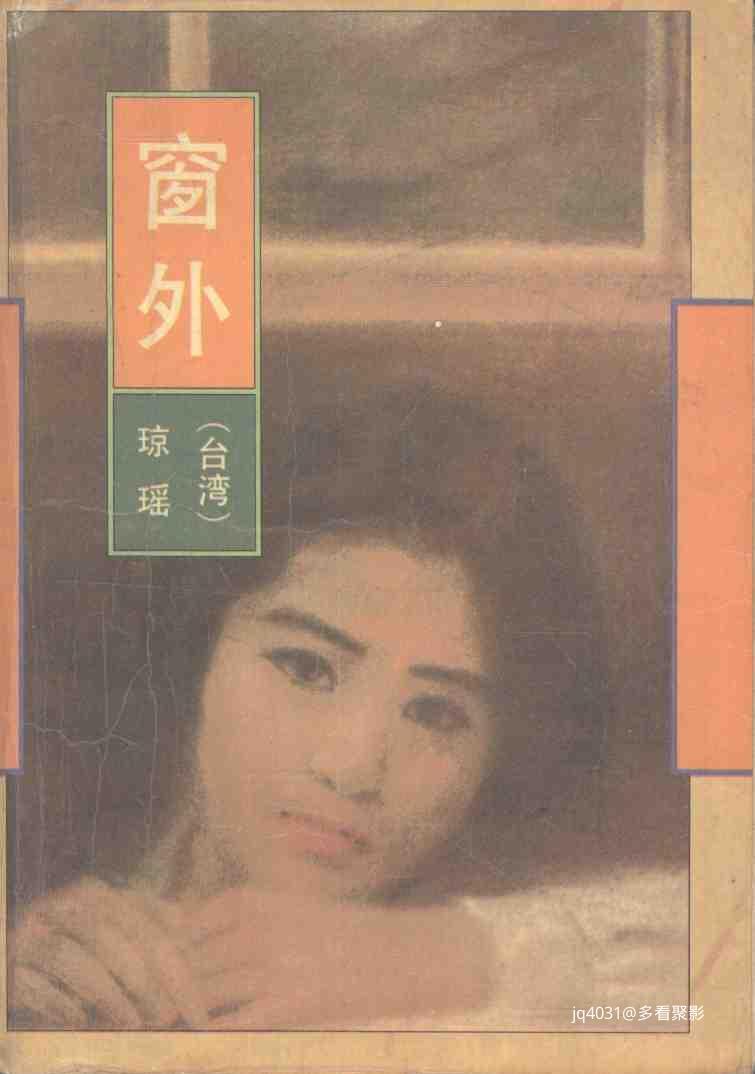 窗外-001.jpg