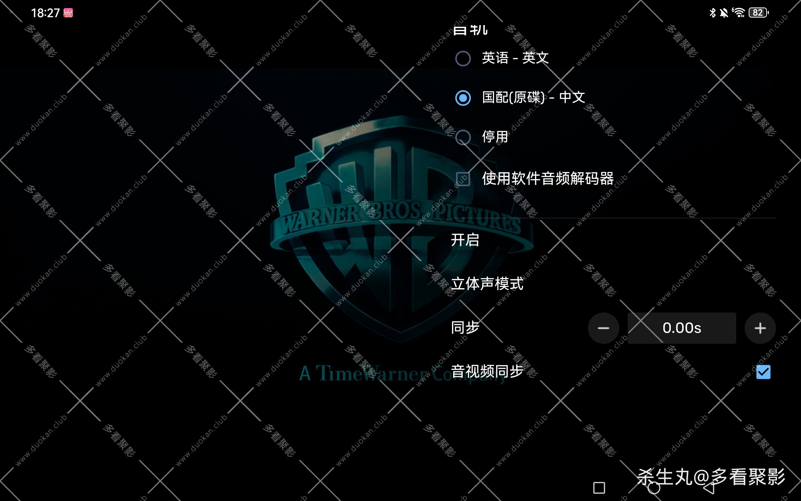 Screenshot_20260212_182754_com.mxtech.videoplayer.pro.jpg