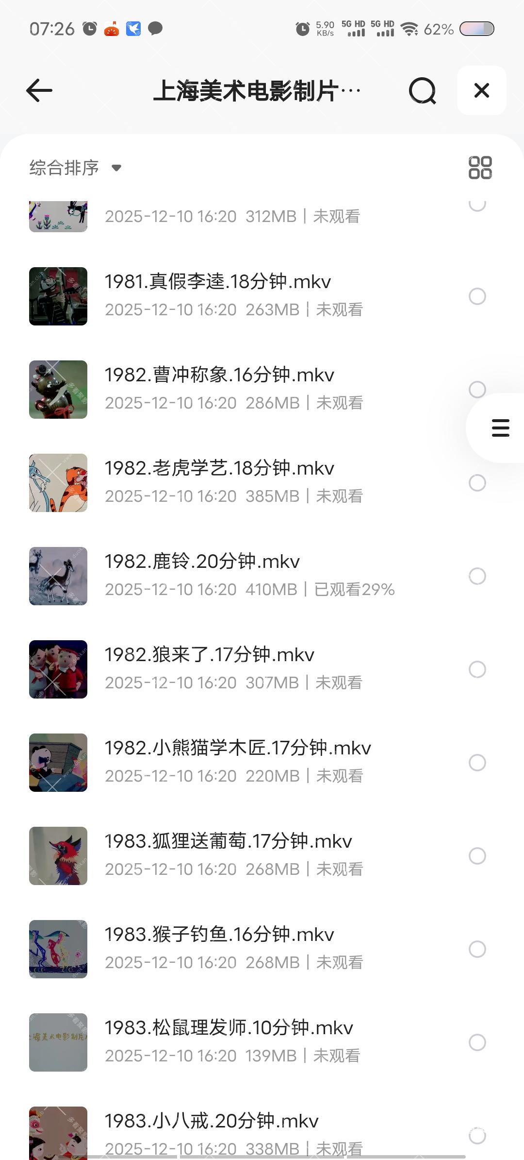 Screenshot_20260217_072647.jpg