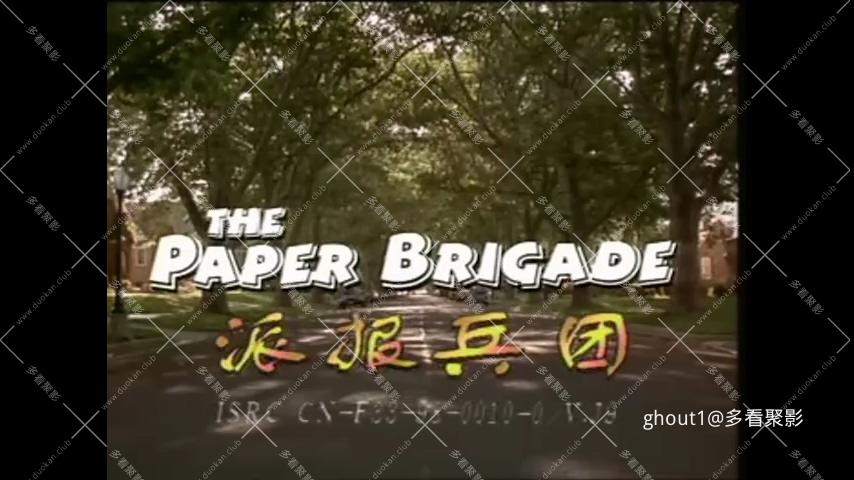 派报兵团国语.mp4_000009.381.jpg