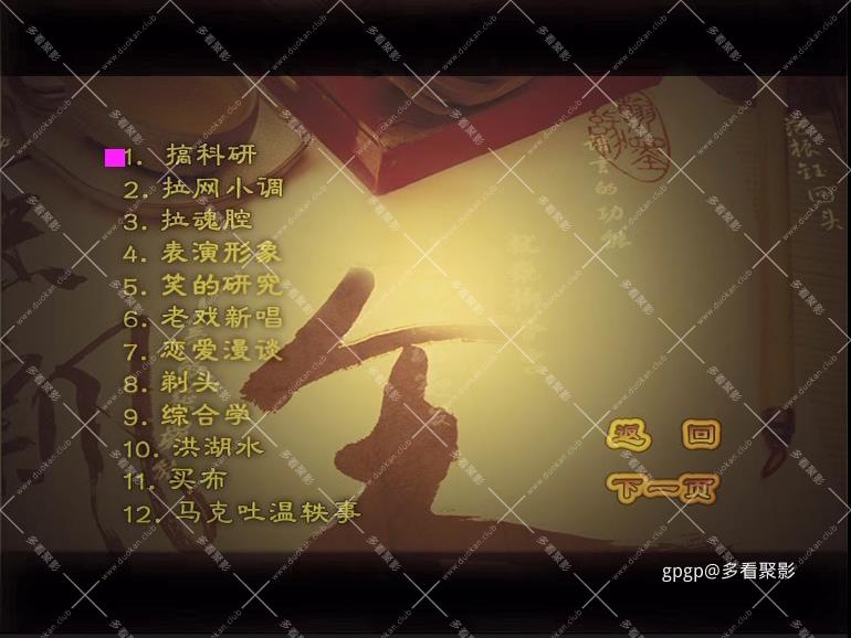 115管理截图20260218065754.jpg