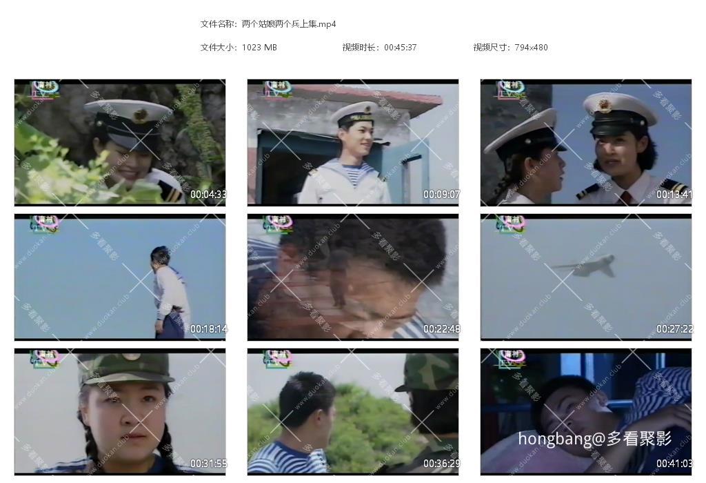 两个姑娘两个兵上集[20260210-230850].jpg