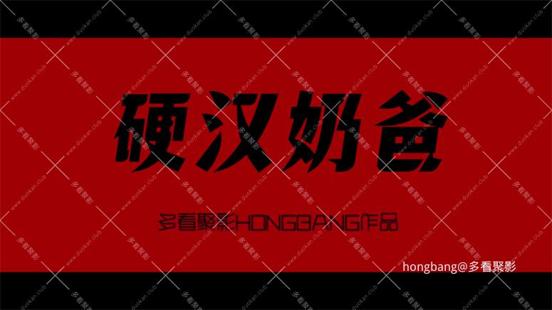 静态图 (28).jpg