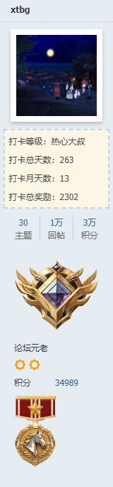 微信图片_2026-02-19_235726_715.png
