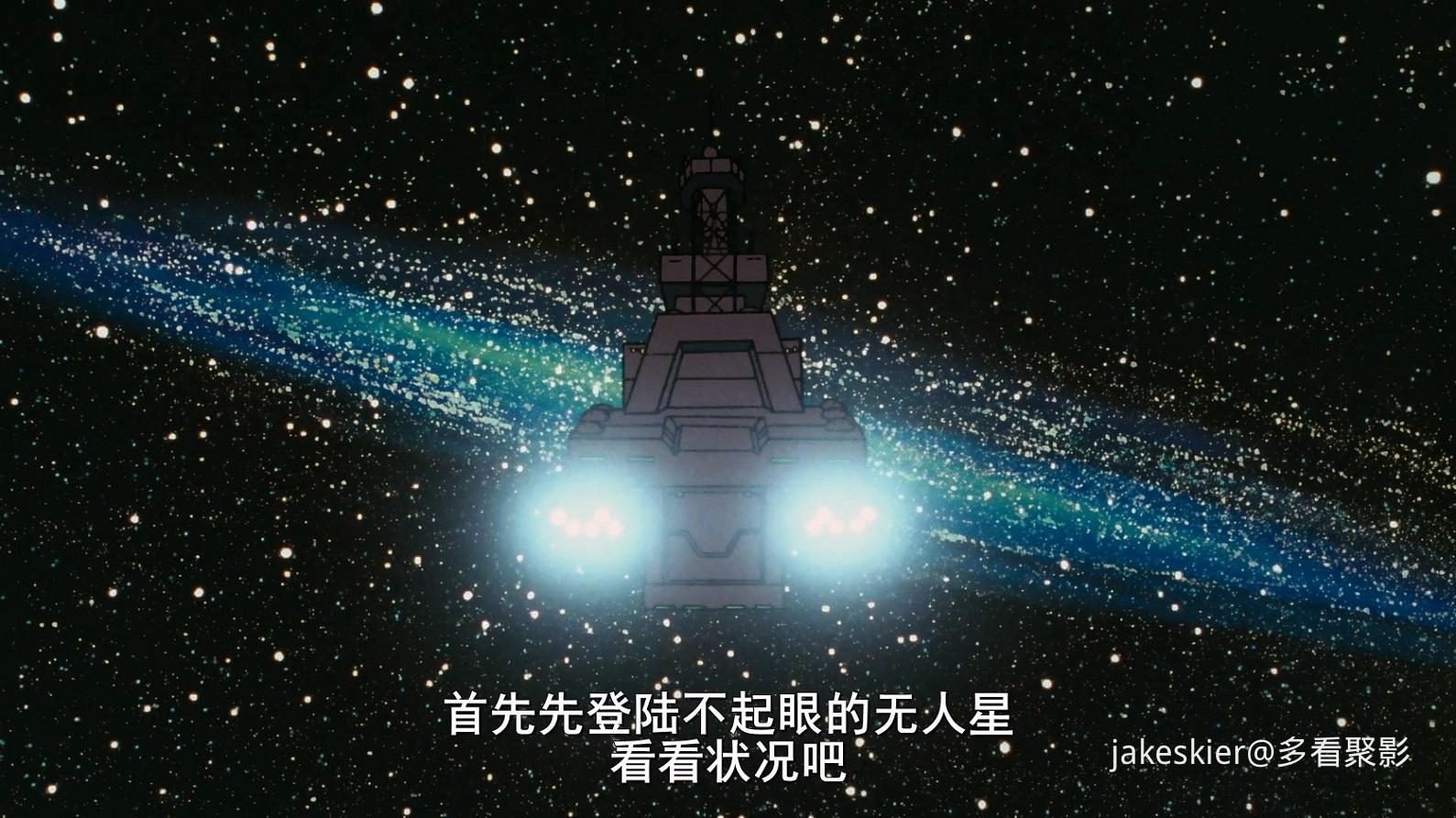 1996.哆啦A梦：大雄与银河超特急(满屏版97分钟).1080P.广配粤日中字.mkv_20260220_121.jpg