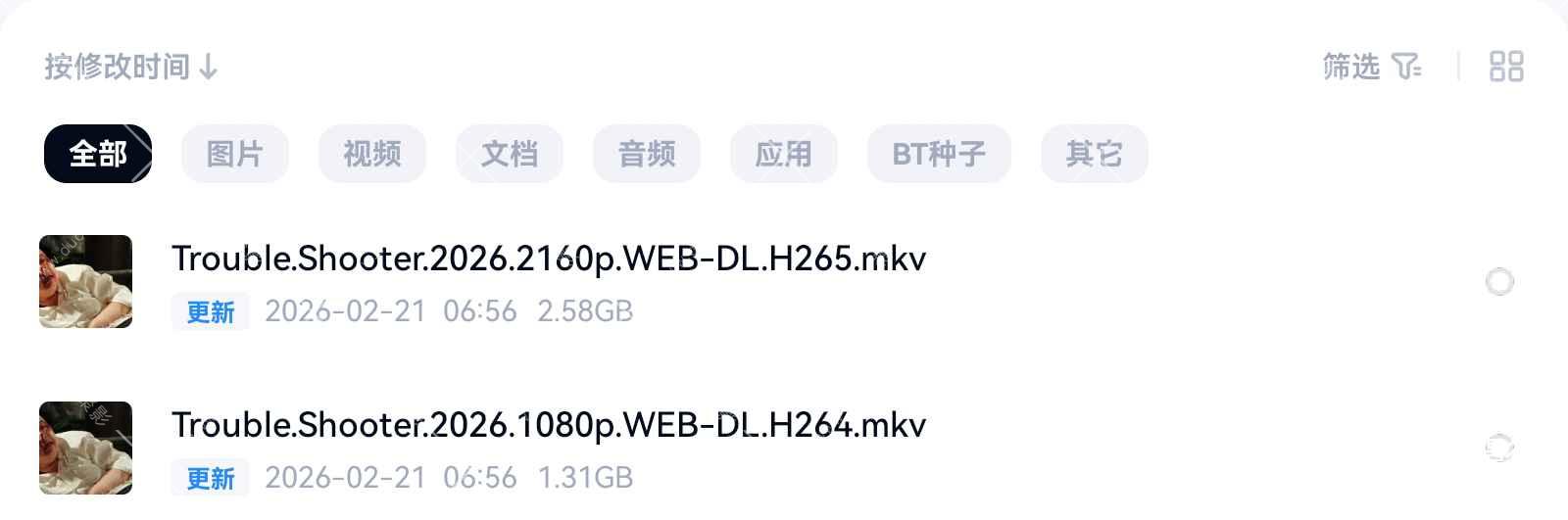 77ea8b9c-227d-459b-ae32-c50802a519e7.jpg