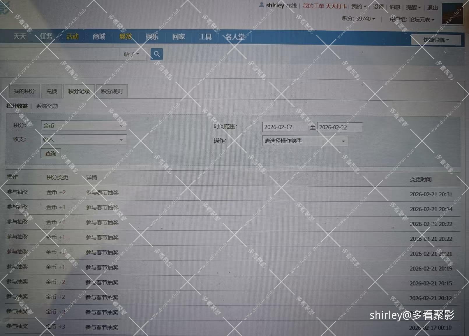 16枚